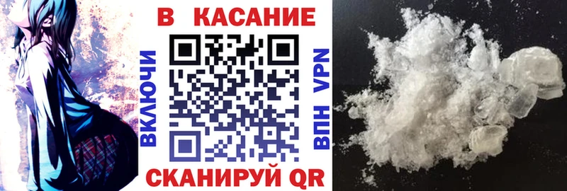  Cocaine Кологрив