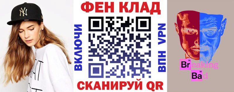 АМФ 98% где продают наркотики Кологрив