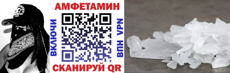 АМФЕТАМИН 98% Кологрив