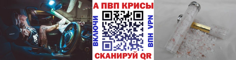 Alpha PVP СК КРИС  закладка  omg ссылки  Кологрив 