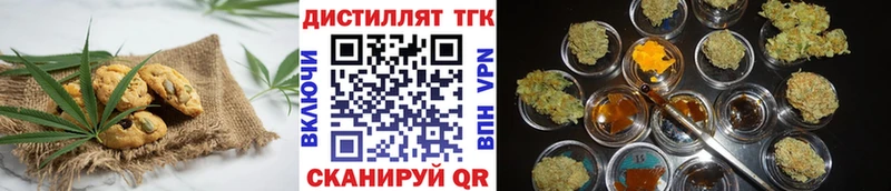 Еда ТГК конопля  Кологрив 