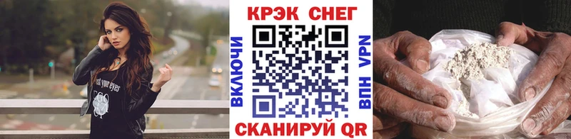 маркетплейс формула  закладка  Кологрив  Cocaine Эквадор 