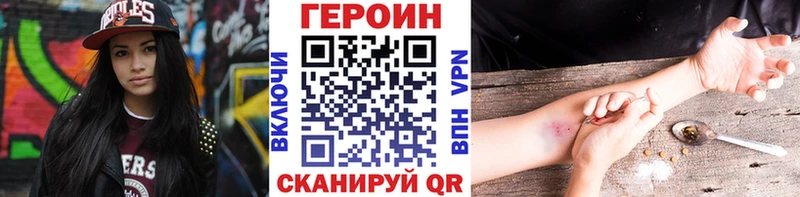 Героин Афган  даркнет сайт  mega сайт  Кологрив 
