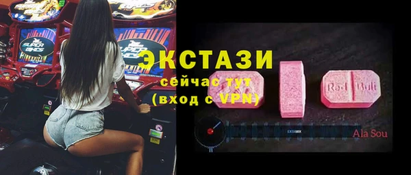 мефедрон Алапаевск