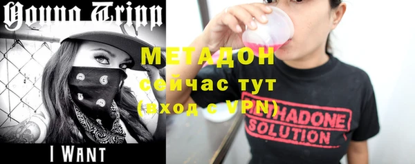 метамфетамин Михайловск