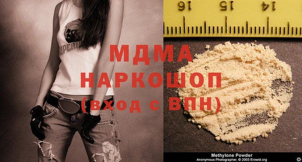 марки lsd Надым