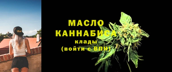 метамфетамин Михайловск