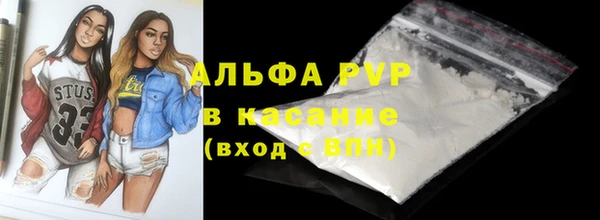 метамфетамин Михайловск