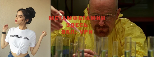 метамфетамин Михайловск