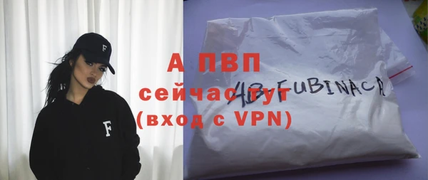 мефедрон Алапаевск