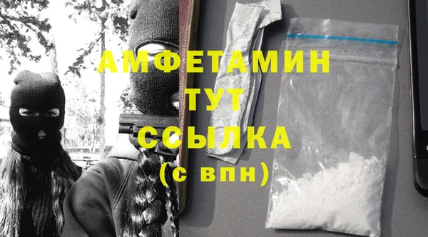 метамфетамин Михайловск