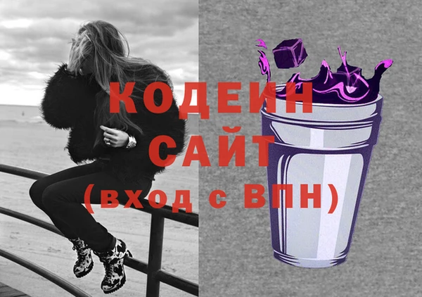мефедрон Алагир