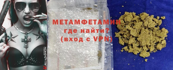 метамфетамин Михайловск