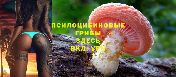 мефедрон Алагир
