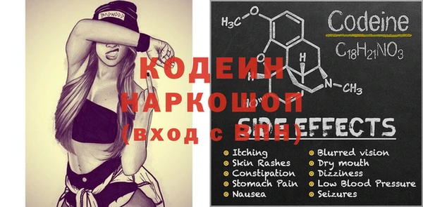 spice Михайлов