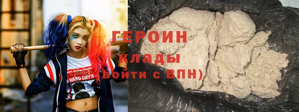 ГАЛЛЮЦИНОГЕННЫЕ ГРИБЫ Навашино