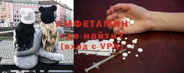 метамфетамин Михайловск