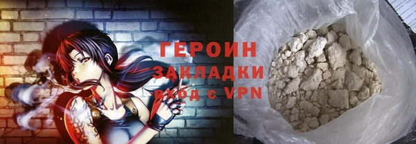 крисы Наволоки