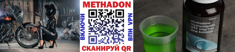 где купить наркоту Кологрив МЕТАДОН мёд